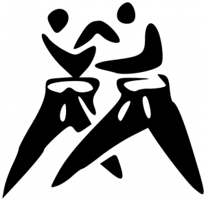 Judo_PixabayFreePict_martial_25778_1280